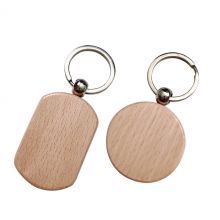 創意複古挂件(jiàn)木(mù)頭鑰匙牌